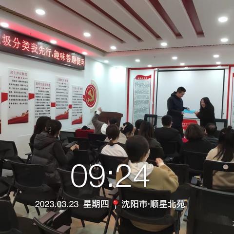 ［铁西创卫］笃工街道北三中路社区开展垃圾分类宣传活动