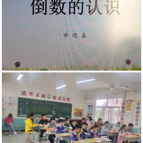 开学伊始  教研先行