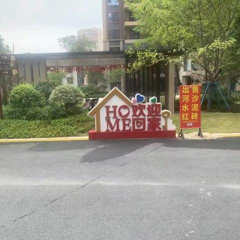 碧桂园宝庆府，小区环境