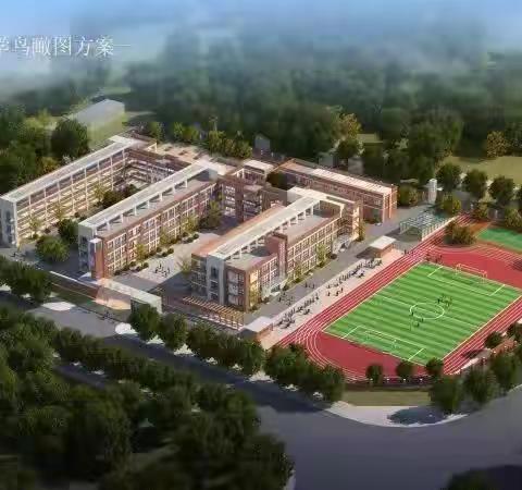 靖边县金华路小学2023年暑假学生安全教育告家长书