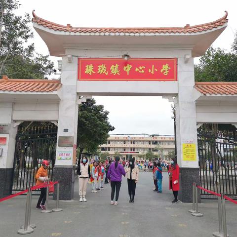 相约家长会 静待花开时——珠玑镇中心小学召开2020年学生家长会