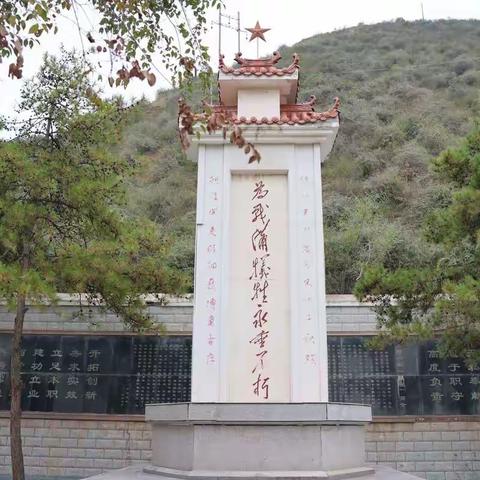 缅怀先烈   致敬英雄——武山县山丹中心小学“烈士纪念日”少先队主题实践活动纪实