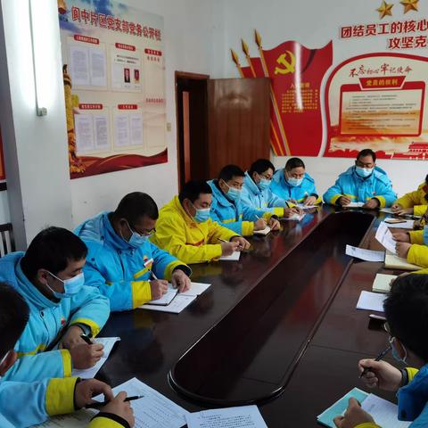 阆中片区召开节前安全会
