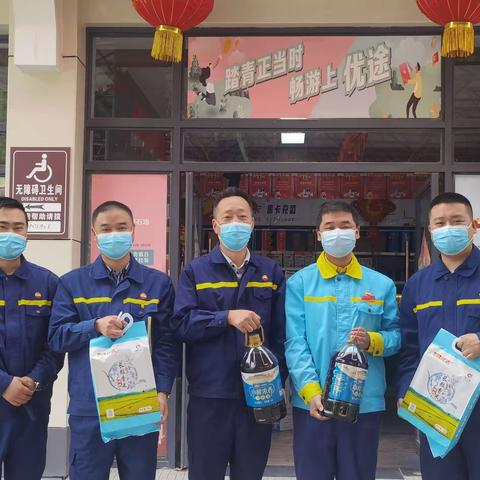 公司副总经理刘小宁到阆中片区开展节前慰问及安全检查