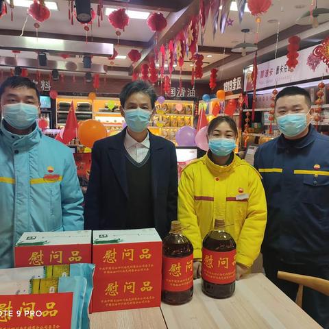 公司党委书记康泽到阆中片区开展慰问及节前安全检查