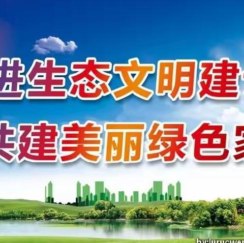 植绿护绿党员先行 生态教育以劳育人—城关二小四月支部主题党日