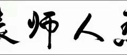 秋高气爽菊花香闹 鲁庄美育社团娇娆——风穴张鲁庄小学社团活动掠影