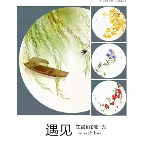 一花独放不是春 务本求实还本真 ——记塔寺学校四年级常态课听评活动