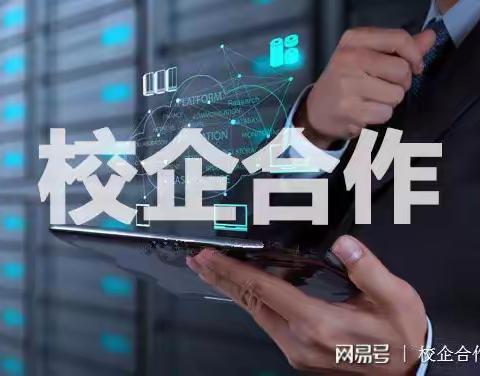 乐亭综合职校举行 2017级长城订单班优秀学员表彰暨2018级长城订单班开班仪式