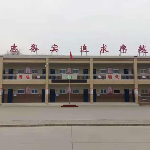 培训促成长，扬帆再启航——婆合小学2023年暑期教师培训纪实