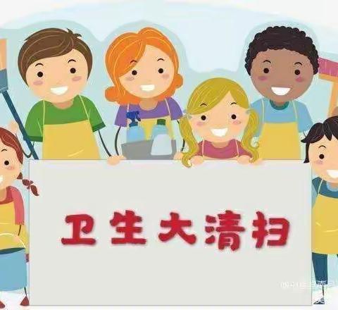 屯昌县南吕镇中心幼儿园-全园卫生大扫除