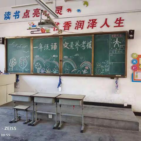 合理幼小衔接，体验闯关乐趣——安阳市殷都区许家沟乡下堡中心幼儿园和一年级开展幼小衔接手拉手闯关活动