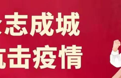 疫情防控不放松 复工复产不停步——实业发展公司开展办公环境消杀作业