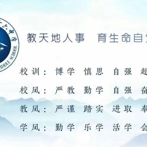 深度剖析明学情，精准备考再提升——西安市第八十六中学召开2024届高考备考交流会