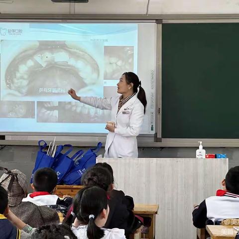 【石家庄市维明路小学】举行“春季护牙，从我做起”----家校共育之家长进课堂