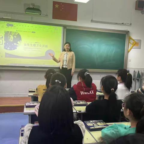 【石家庄市维明路小学】开展“认识生命—快乐度过青春期”女生生理卫生健康知识讲座