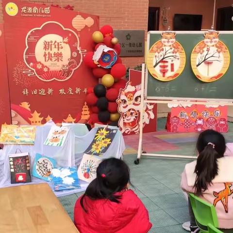 龙源幼儿园阅读班美术汇报