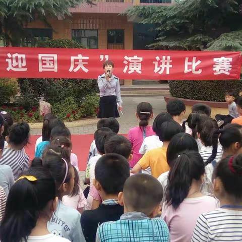 石洞乡史二庄小学举行“迎国庆”演讲比赛