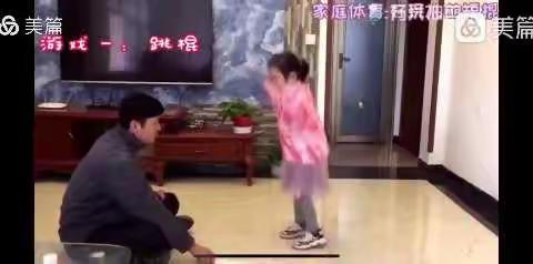 【贵幼暑期快乐游戏】亲子体育游戏《好玩的棍》﻿