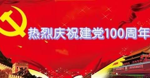 金拱镇中心幼儿园红色文化主题教育系列活动——  红色文化  浸润童心