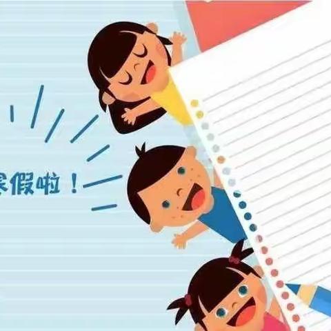 喜迎新年    “章”显风采————牡丹区第二实验小学寒假德育实践活动