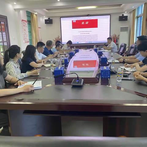 业务党支部召开2023年第二季度支部党员大会