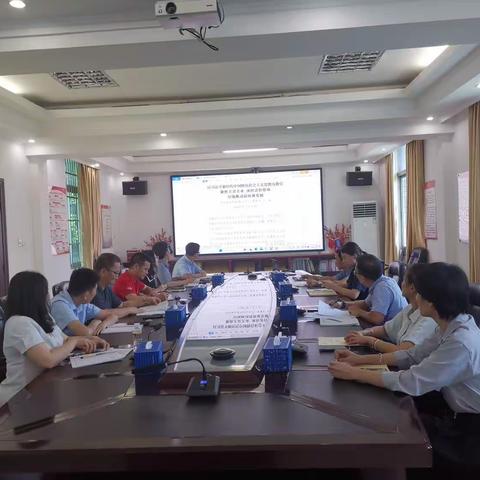 业务党支部召开2023年第三季度支部党员大会