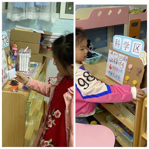 科学实验🔬《淀粉变色》