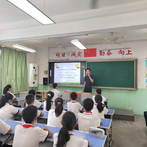 上好思政课，关心天下事——永华南路小学校长走进课堂，与少先队员一起深度学习习近平生态文明思想