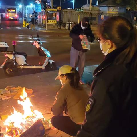 文明祭扫勿忘用火安全 花园路街道平安建设办公室开展寒衣节祭扫安全用火保障行动