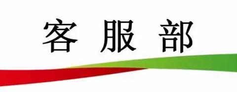 中电置业（江门）能源项目部2023年7月份第二期工作汇报