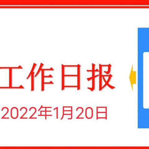 市交通运输执法支队开展夜间站场客运整治