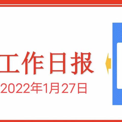 城客一大队立案查处一起损毁公交服务设施案