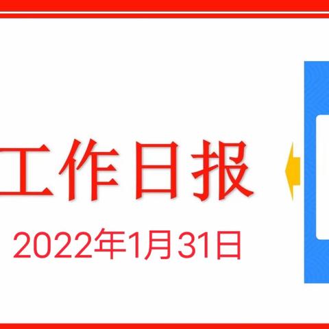 永州交通执法春运中坚守在12328、12345热线办理一线