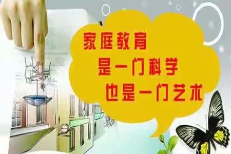 智慧平台引方向 家校共育促成长——呼伦贝尔市陈巴尔虎旗宝日希勒小学依托国家中小学智慧教育平台开展培训