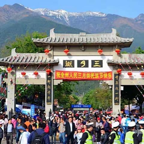 【民族文化进校园，师生同赴校园三月街】大理市挖色镇中心完小 挖色村幼儿园校园三月街活动