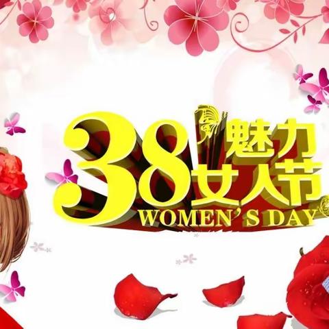 温情女神节，情系“呼吸”，永城市中心医院呼吸科360健康教育第九期开课了