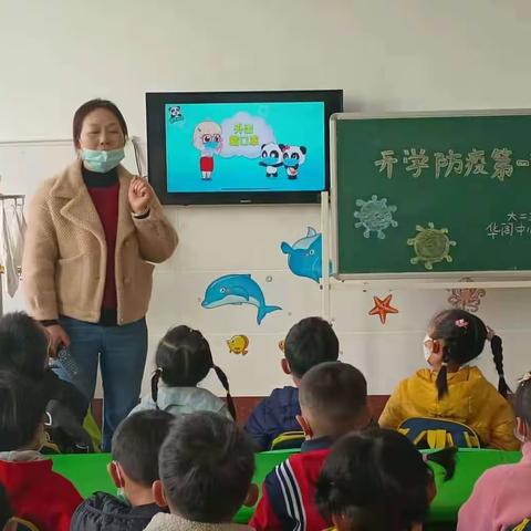 华阁镇中心幼儿园一周集结（第六——八周）