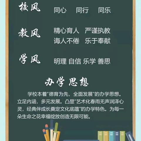 悦读悦享|思政小课堂:《观看神舟升空,感受科技魅力》