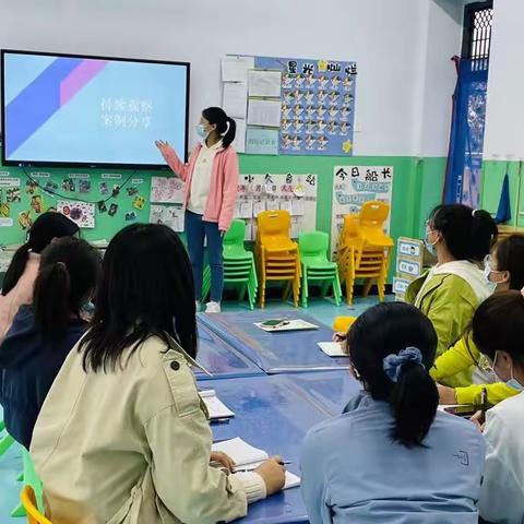 “学会观察 有效记录”——禹王镇中心幼儿园持续性观察案例分享