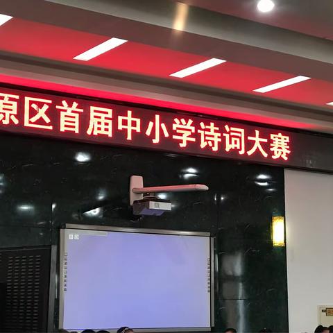 诗词少年，快乐成长