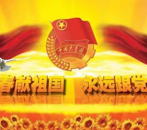 【青春同心，永跟党走】蛟河一中庆祝建党百年升旗仪式