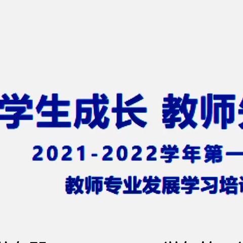 【名师亲至添异彩 传经送宝助攀升 】蛟河一中邀请东北师大附中于立杰老师开展班主任工作专题培训系列活动