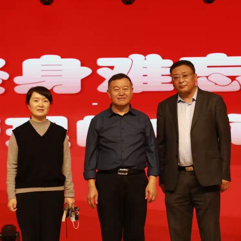 【专家引领促发展 传经送宝助成长】蛟河一中特邀山西忻州一中吕羡平校长开展专题系列讲座