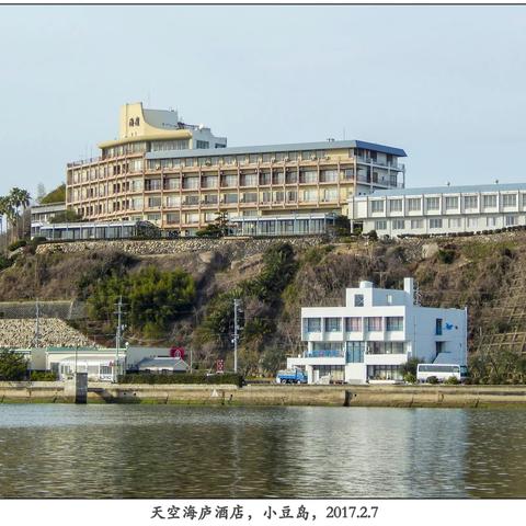 日本四国-小豆岛、直岛、高松、鸣门，2017年2月