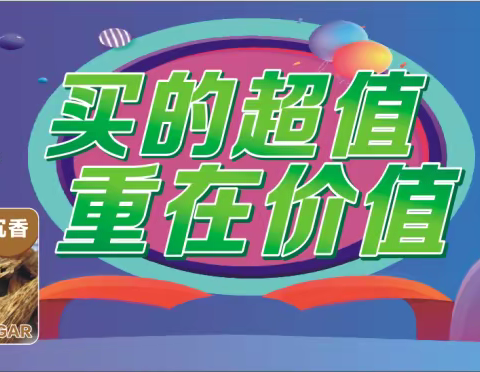 2019帮帮购震撼上线 重新定义社交新零售