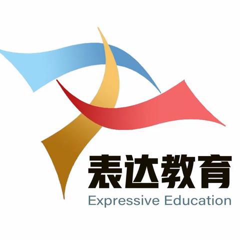 表达教育习惯引领，榜样力量推动进步——记冷水小学优秀作业展评活动