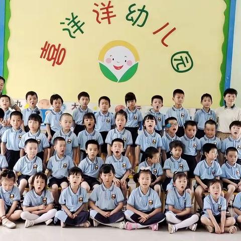 成长在路上  快乐不停歇——喜洋洋幼儿园中二班下学期记忆回放