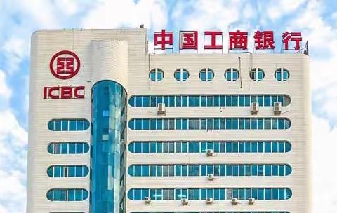 获客吸金 再创佳绩—-工行驻马店分行＂周周拓＂营销纪实（16）