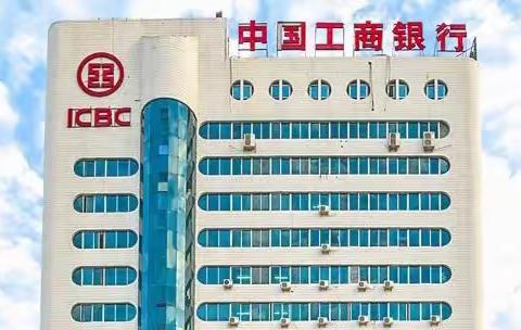 获客吸金 再创佳绩—-工行驻马店分行＂周周拓＂营销纪实（17）